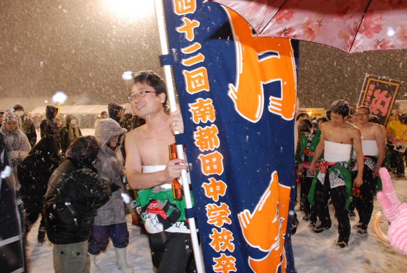 第25回奥州・胆沢「全日本農はだてのつどい」2014その1 2014/02/08