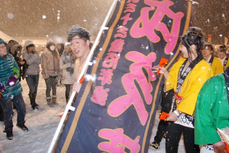 第25回奥州・胆沢「全日本農はだてのつどい」2014その1 2014/02/08