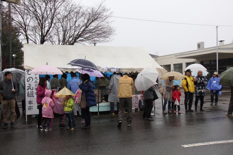 奥州市水沢区羽田町火防祭2014その2 2014/03/30