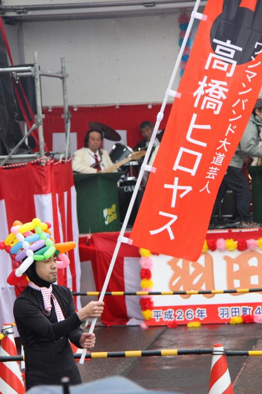 奥州市水沢区羽田町火防祭2014その2 2014/03/30
