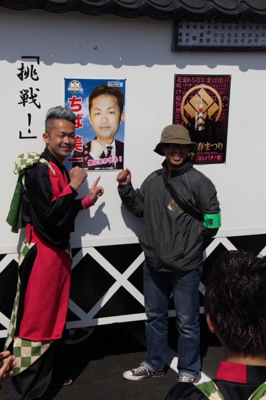 奥州前沢春まつり（本祭）2014その2 2014/04/20