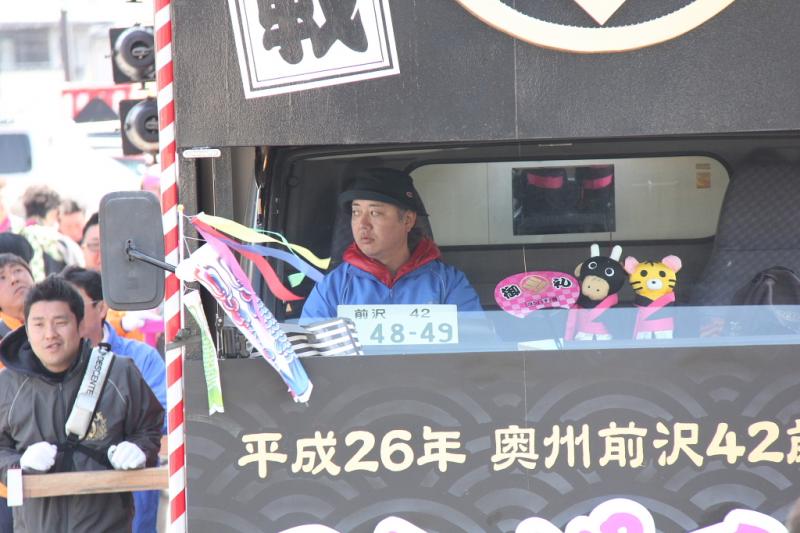 奥州前沢春まつり（本祭）2014その2 2014/04/20