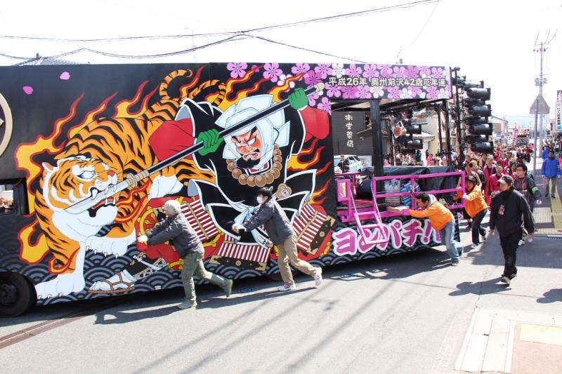 奥州前沢春まつり（本祭）2014その2 2014/04/20