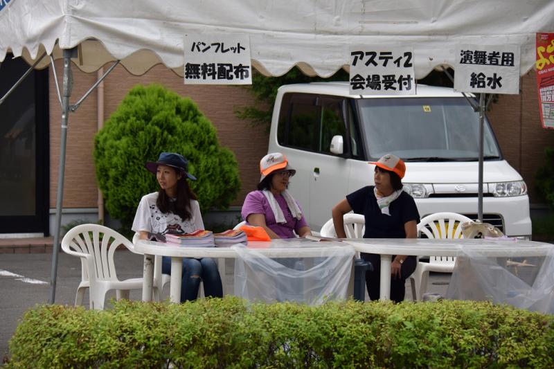 第10回奥州前沢よさこいFestaX 2014その1 2014/07/13