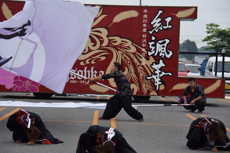 第10回奥州前沢よさこいFestaX 2014その1 2014/07/13