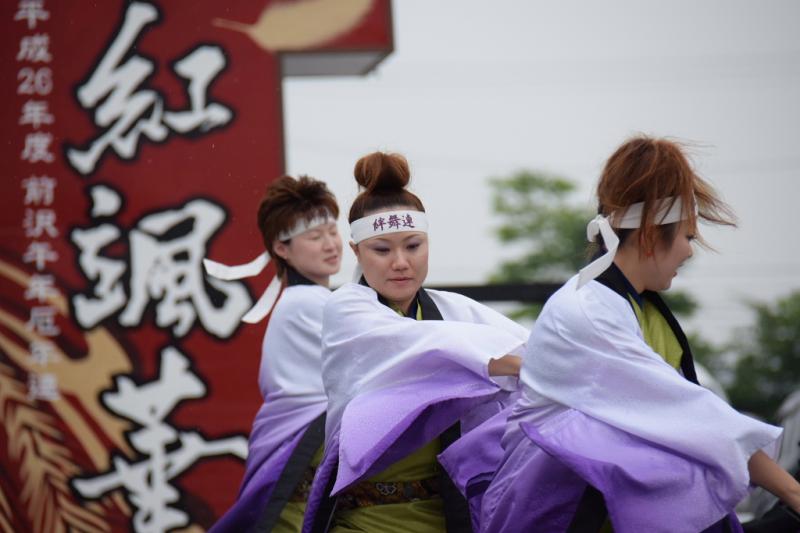 第10回奥州前沢よさこいFestaX 2014その1 2014/07/13