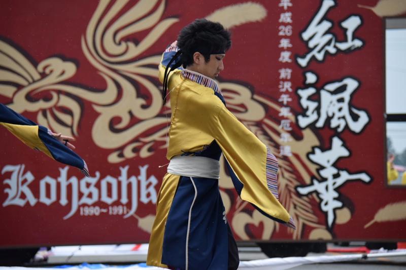 第10回奥州前沢よさこいFestaX 2014その1 2014/07/13