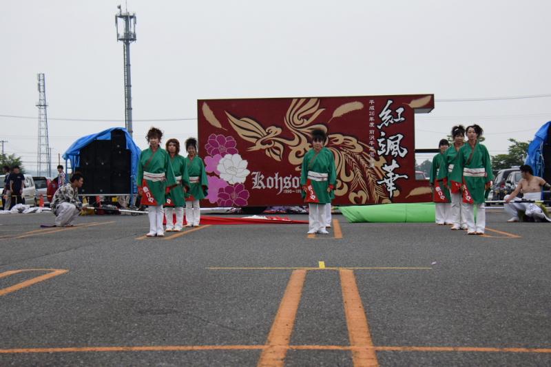 第10回奥州前沢よさこいFestaX 2014その1 2014/07/13