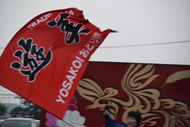 第10回奥州前沢よさこいFestaX 2014その1 2014/07/13