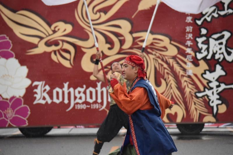 第10回奥州前沢よさこいFestaX 2014その1 2014/07/13