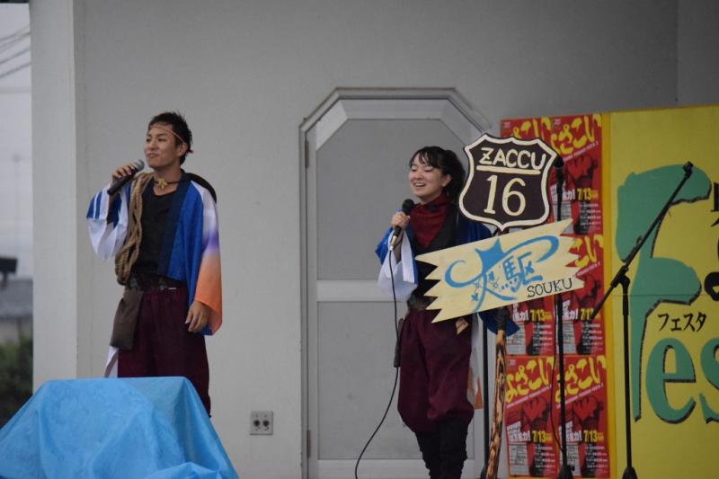 第10回奥州前沢よさこいFestaX 2014その1 2014/07/13