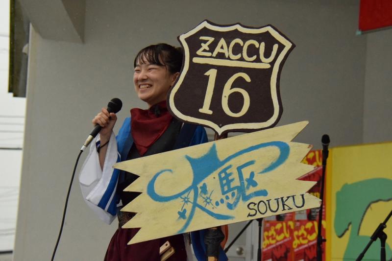 第10回奥州前沢よさこいFestaX 2014その1 2014/07/13