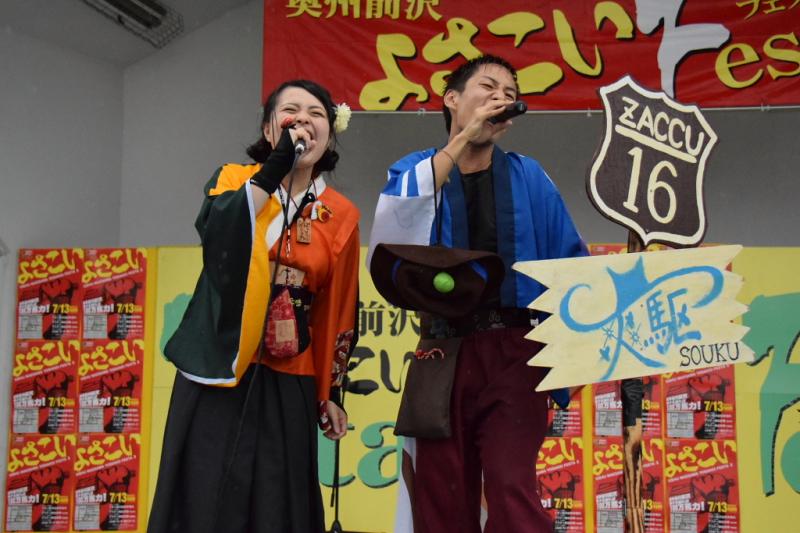 第10回奥州前沢よさこいFestaX 2014その1 2014/07/13