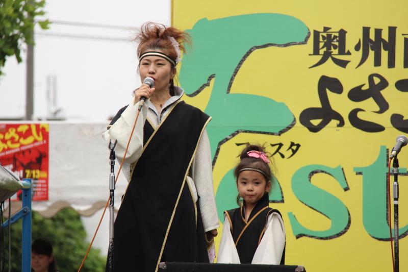 第10回奥州前沢よさこいFestaX 2014その2 2014/07/13