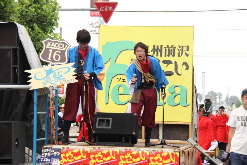 第10回奥州前沢よさこいFestaX 2014その2 2014/07/13