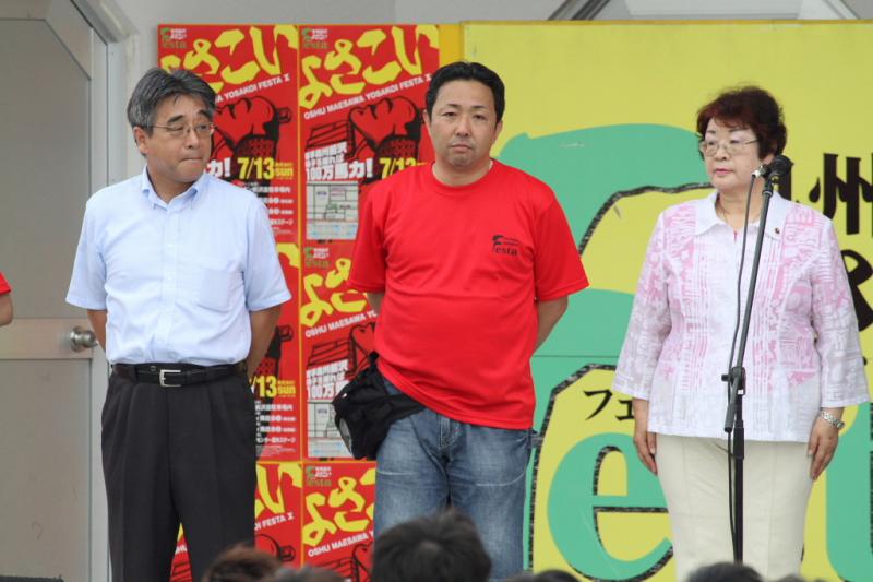 第10回奥州前沢よさこいFestaX 2014その3 2014/07/13