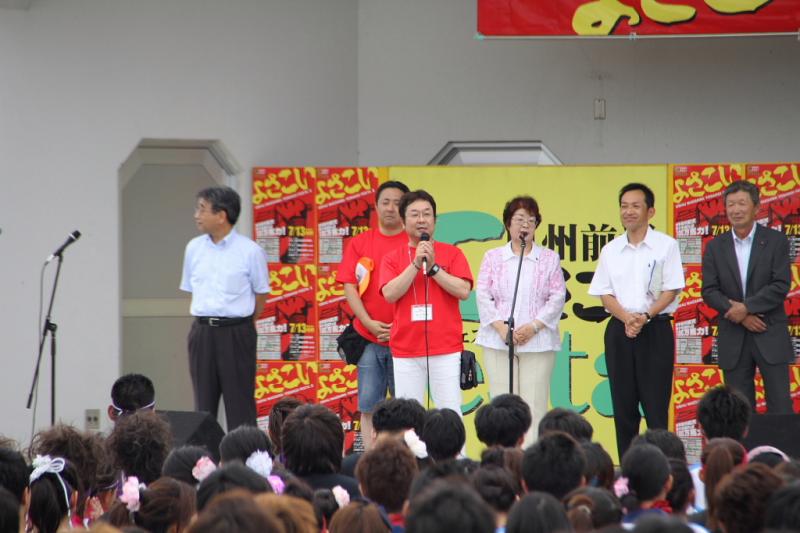 第10回奥州前沢よさこいFestaX 2014その3 2014/07/13