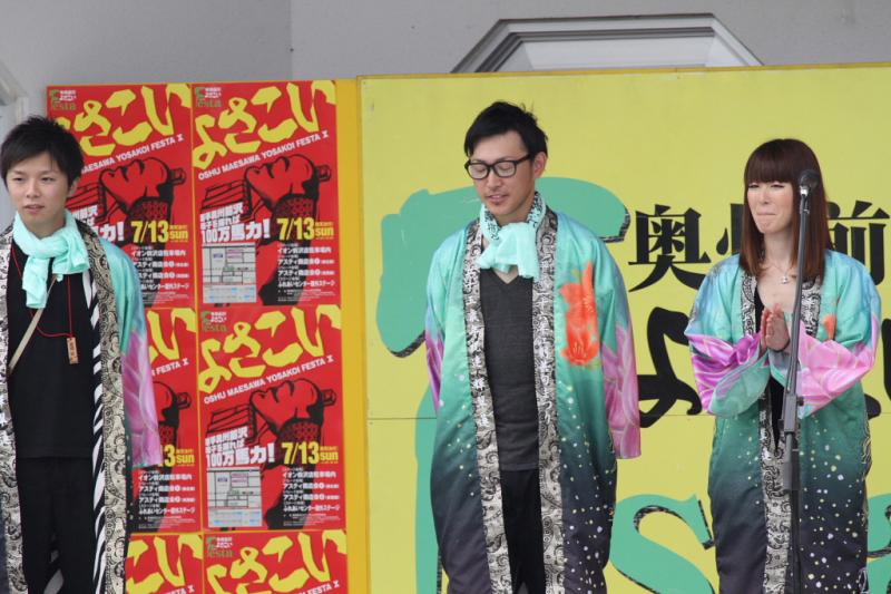 第10回奥州前沢よさこいFestaX 2014その3 2014/07/13