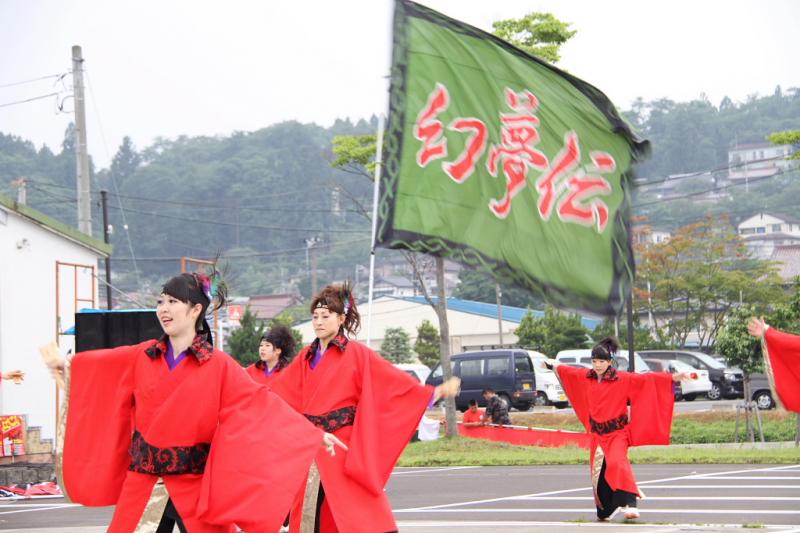 第10回奥州前沢よさこいFestaX 2014その3 2014/07/13