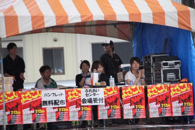 第10回奥州前沢よさこいFestaX 2014その3 2014/07/13