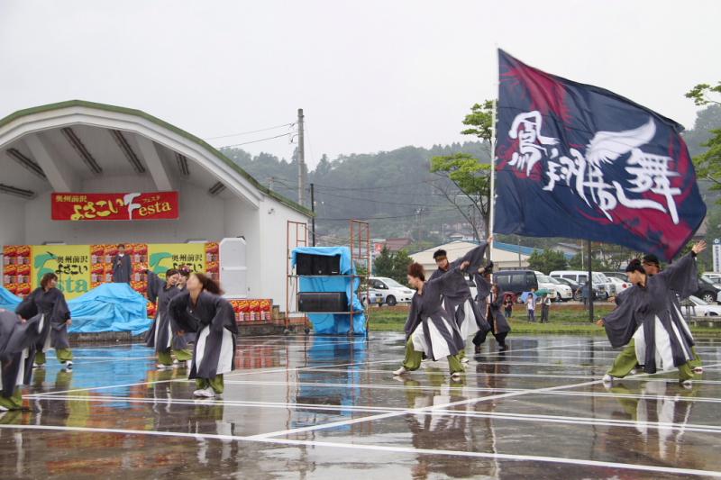 第10回奥州前沢よさこいFestaX 2014その3 2014/07/13