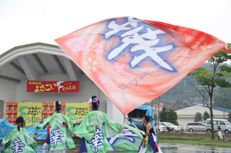 第10回奥州前沢よさこいFestaX 2014その3 2014/07/13