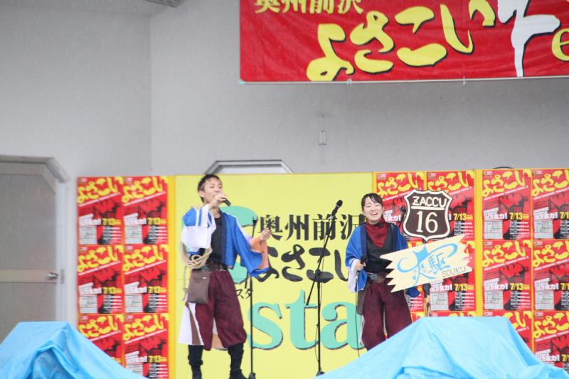 第10回奥州前沢よさこいFestaX 2014その3 2014/07/13