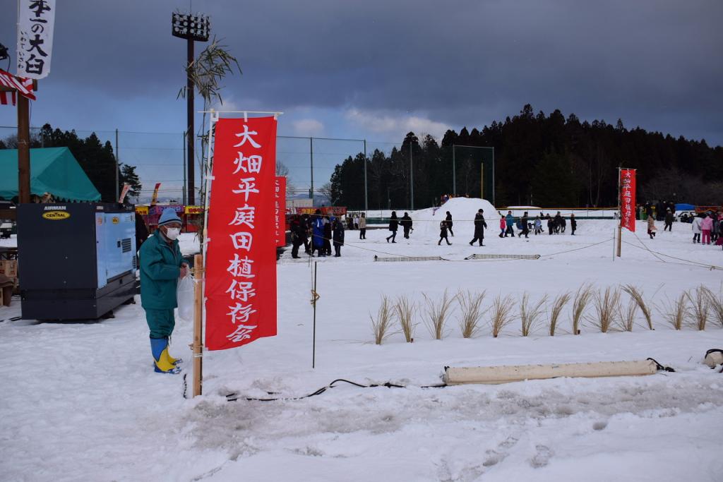 第26回 奥州・胆沢「全日本農はだてのつどい」2015 前編 2015/02/14