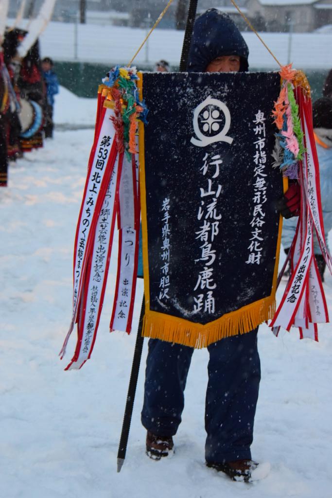 第26回 奥州・胆沢「全日本農はだてのつどい」2015 前編 2015/02/14