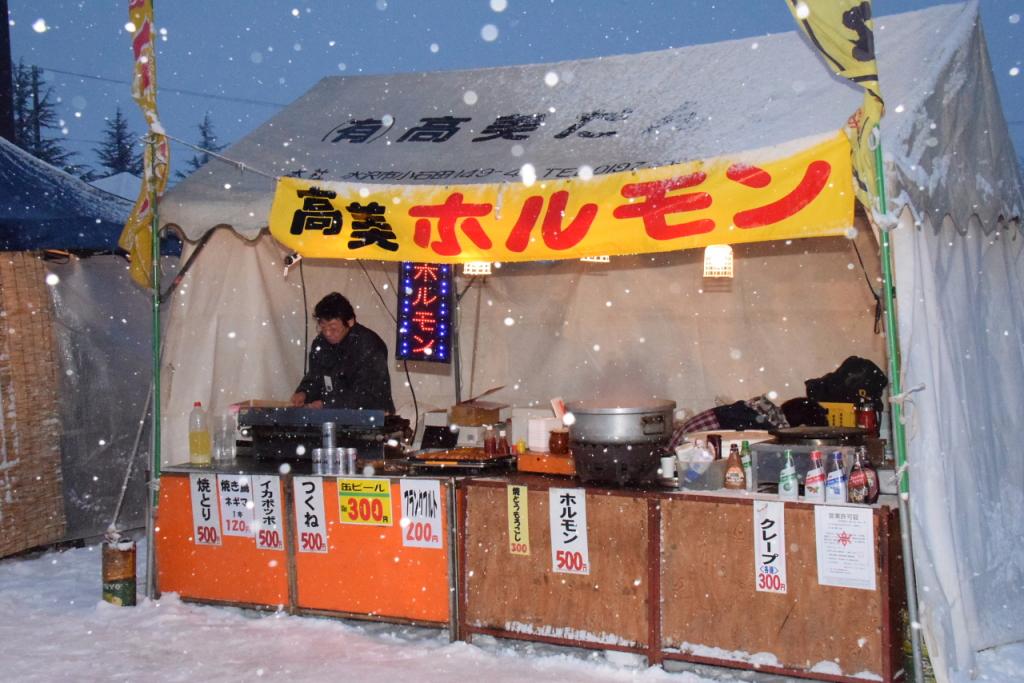 第26回 奥州・胆沢「全日本農はだてのつどい」2015 前編 2015/02/14