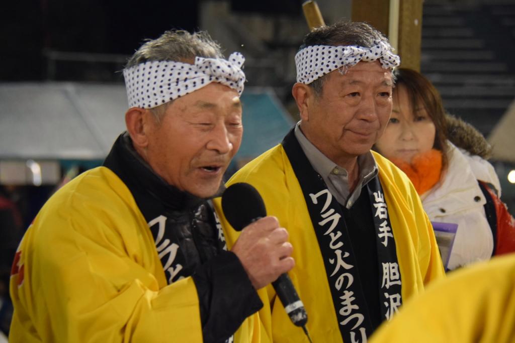 第26回 奥州・胆沢「全日本農はだてのつどい」2015 前編 2015/02/14