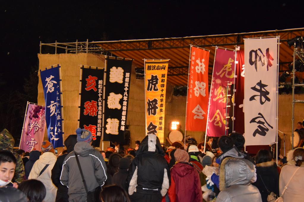 第26回 奥州・胆沢「全日本農はだてのつどい」2015 前編 2015/02/14