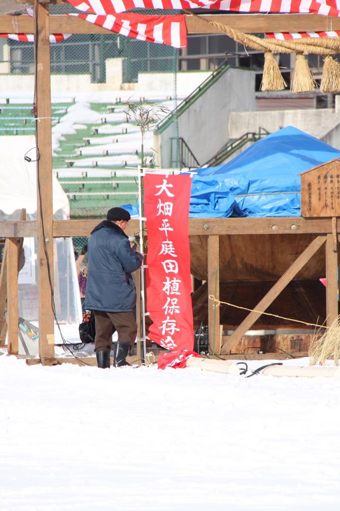 第26回 奥州・胆沢「全日本農はだてのつどい」2015 後編 2015/02/14