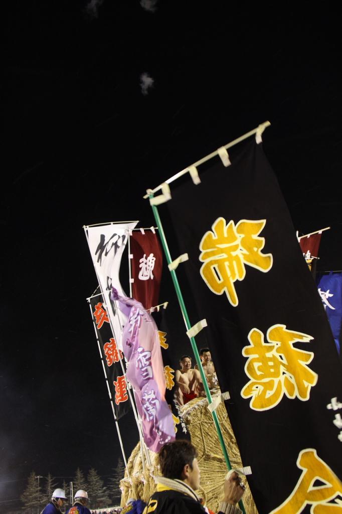 第26回 奥州・胆沢「全日本農はだてのつどい」2015 後編 2015/02/14