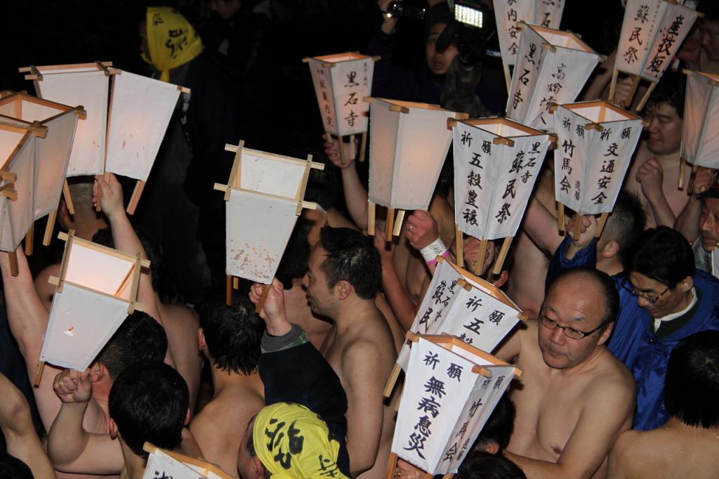 奥州・黒石寺「蘇民祭」(そみんさい)2015前編 2015/02/25