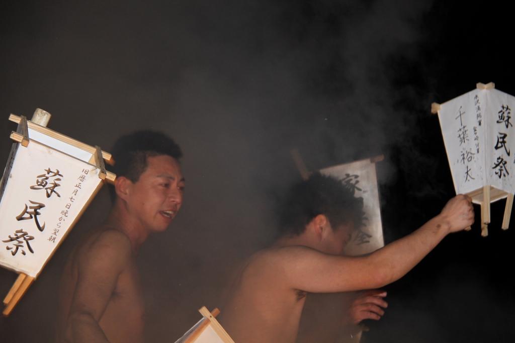 奥州・黒石寺「蘇民祭」(そみんさい)2015前編 2015/02/25