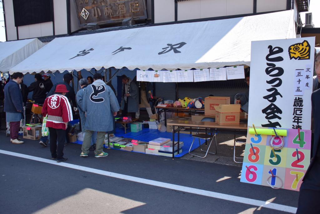 奥州市水沢区羽田町火防祭2015前編 2015/03/29