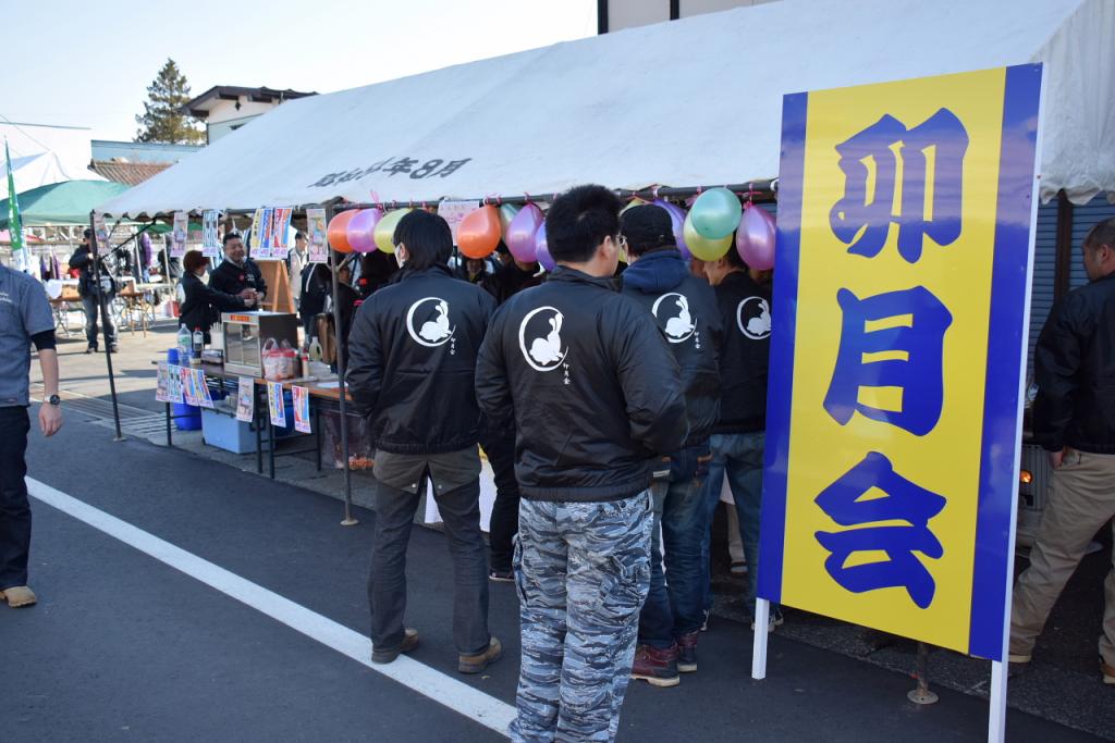 奥州市水沢区羽田町火防祭2015前編 2015/03/29