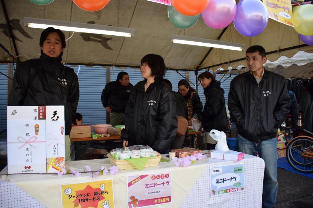 奥州市水沢区羽田町火防祭2015前編 2015/03/29