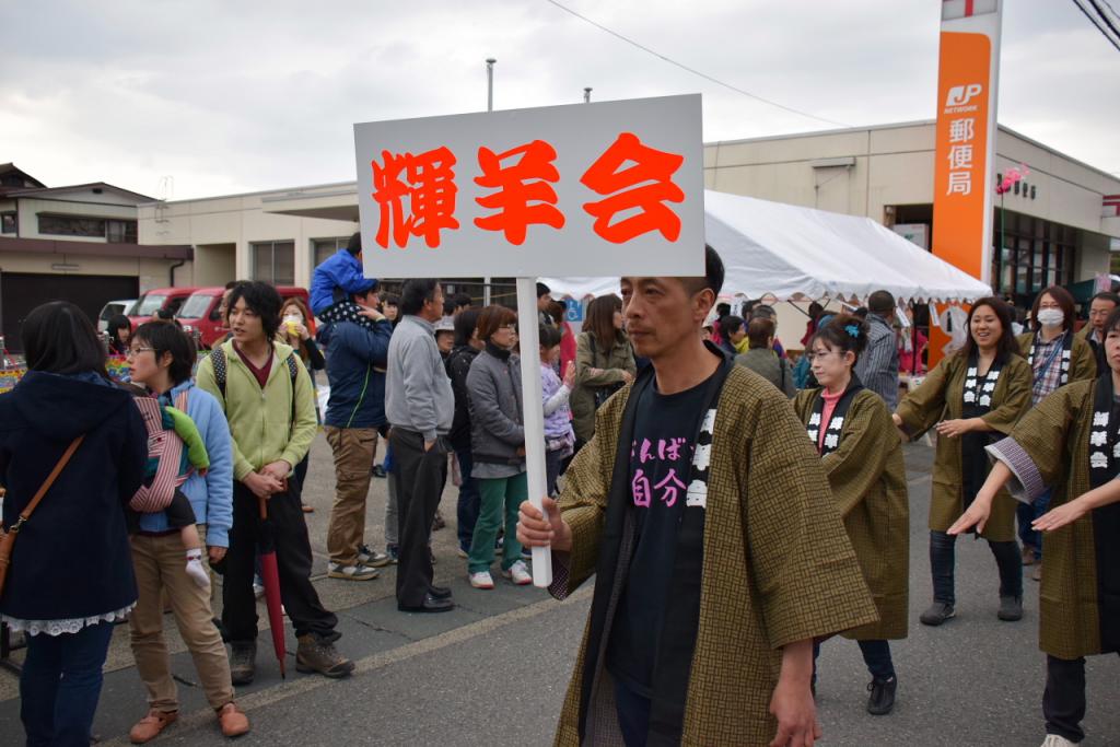 奥州市水沢区羽田町火防祭2015前編 2015/03/29