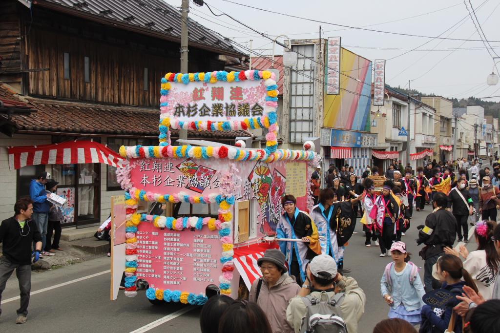 奥州前沢春まつり（本祭）2015後編 2015/04/19