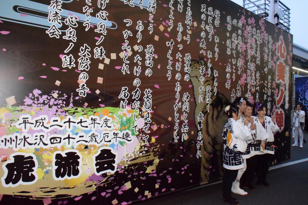 奥州市日高火防祭(前夜祭)2015前編 2015/04/28