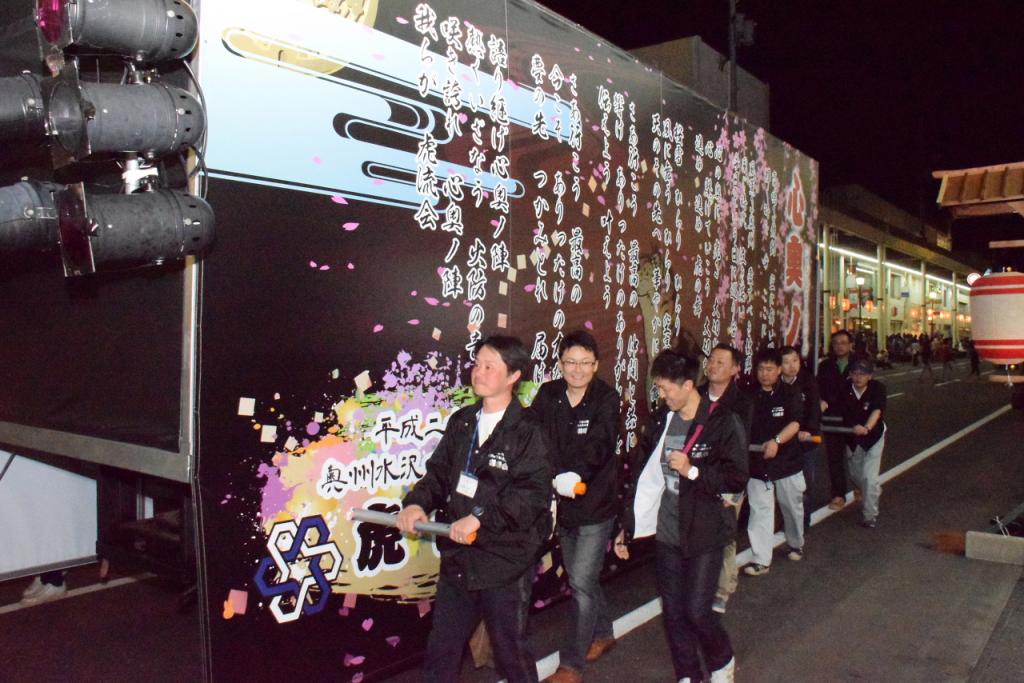 奥州市日高火防祭(前夜祭)2015前編 2015/04/28