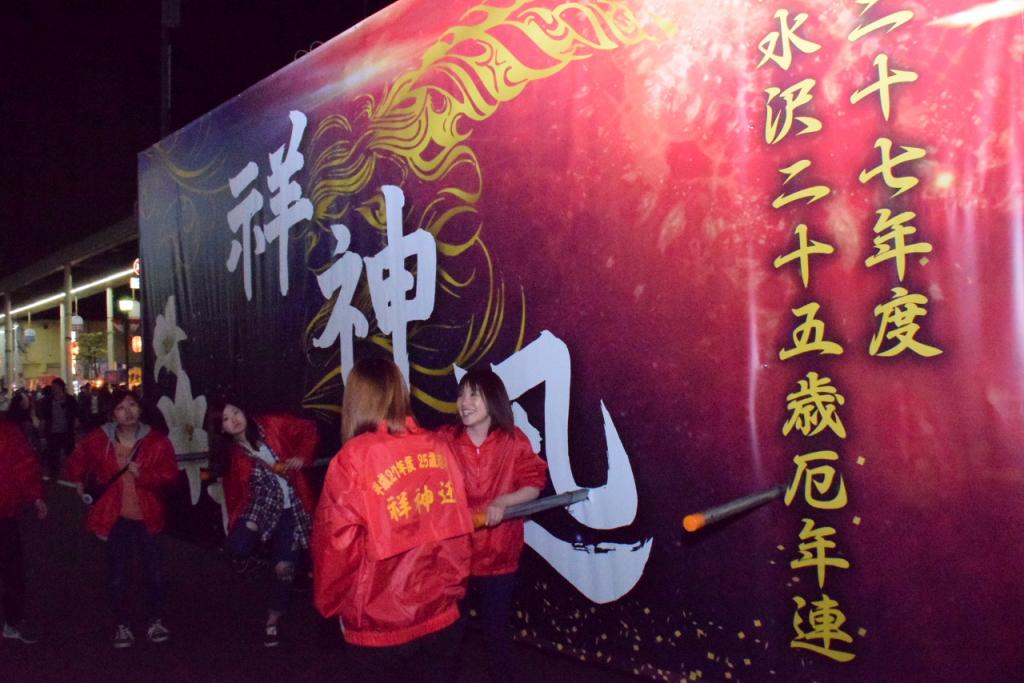 奥州市日高火防祭(前夜祭)2015前編 2015/04/28