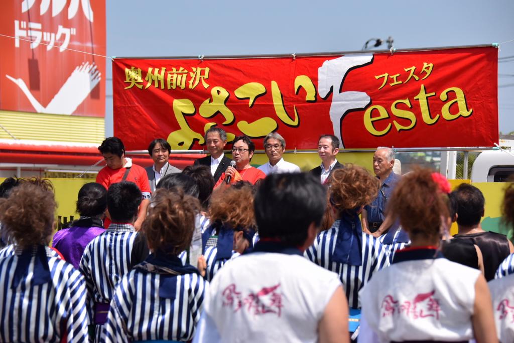 奥州前沢よさこいFesta11前編（奥州前沢よさこいフェスタ2015) 2015/07/12