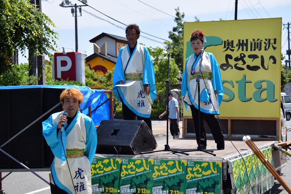 奥州前沢よさこいFesta11前編（奥州前沢よさこいフェスタ2015) 2015/07/12