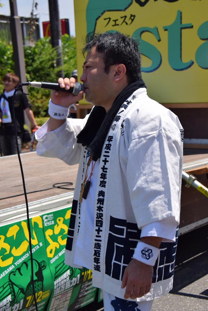 奥州前沢よさこいFesta11前編（奥州前沢よさこいフェスタ2015) 2015/07/12