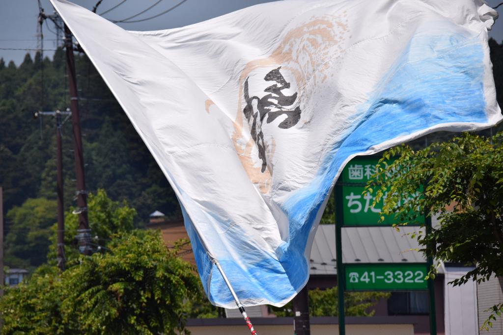 奥州前沢よさこいFesta11前編（奥州前沢よさこいフェスタ2015) 2015/07/12