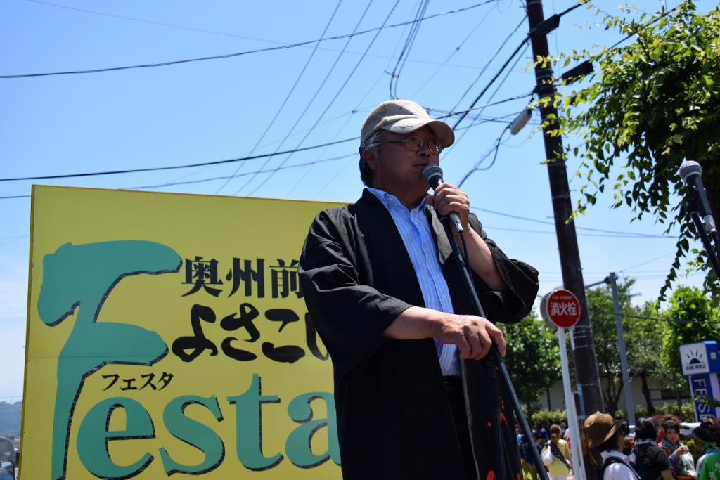 奥州前沢よさこいFesta11前編（奥州前沢よさこいフェスタ2015) 2015/07/12