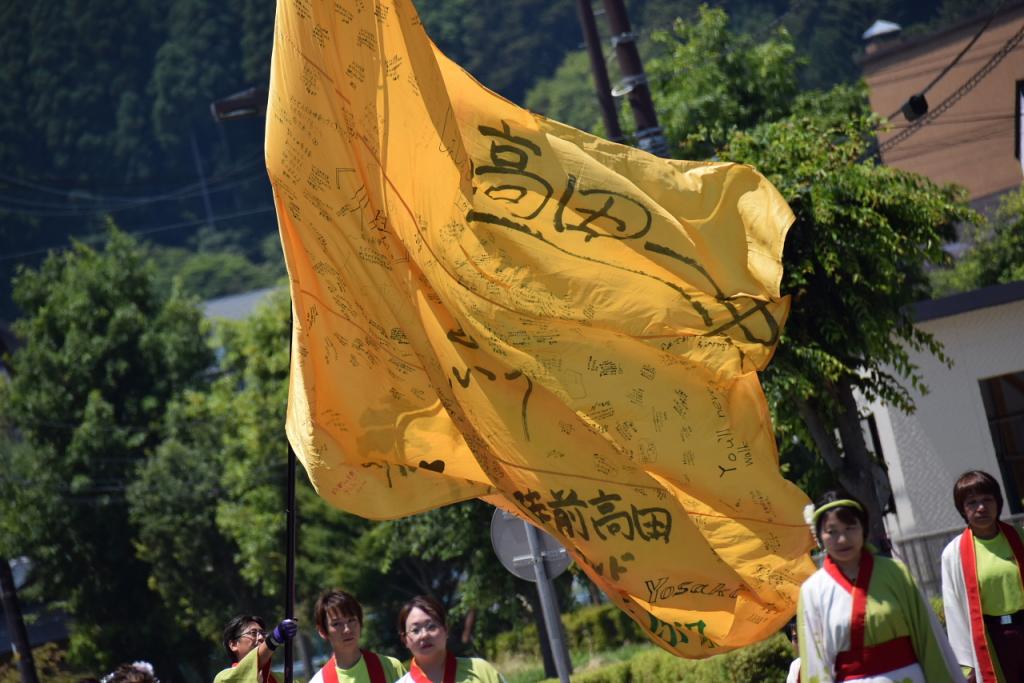 奥州前沢よさこいFesta11前編（奥州前沢よさこいフェスタ2015) 2015/07/12